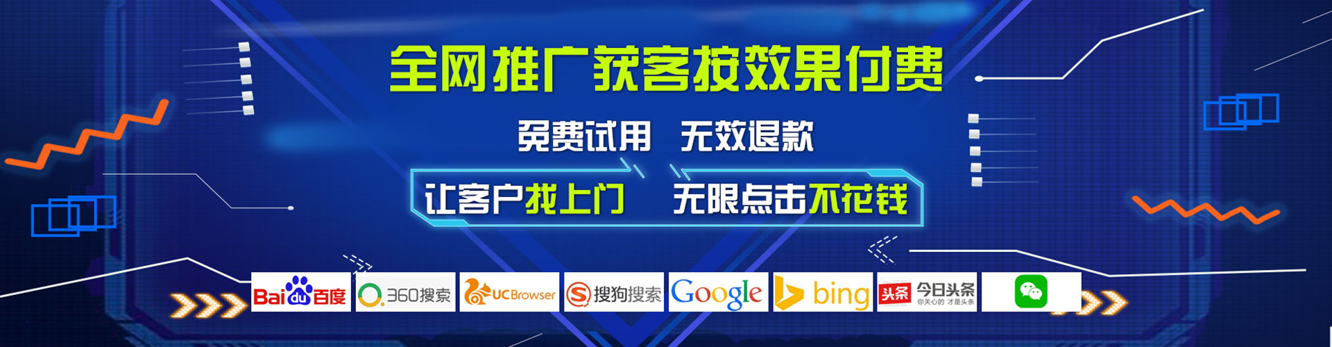 青原百度开户高返点